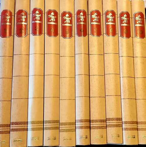 Encyclopédie 10 volumes  "les doigts d'or cuisine"